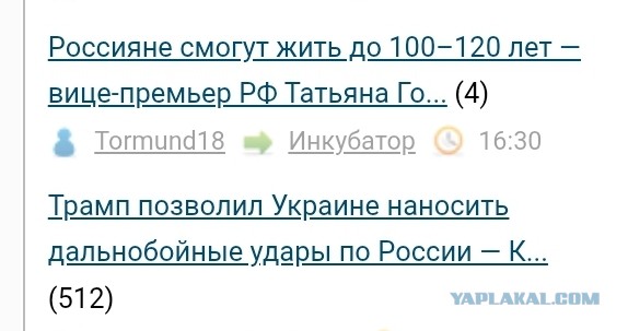 Россияне смогут жить до 100–120 лет — вице-премьер РФ Татьяна Голикова