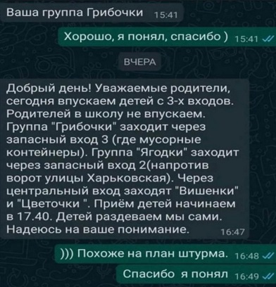 Набери меня...