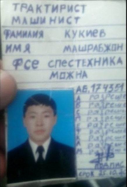 Папа помог