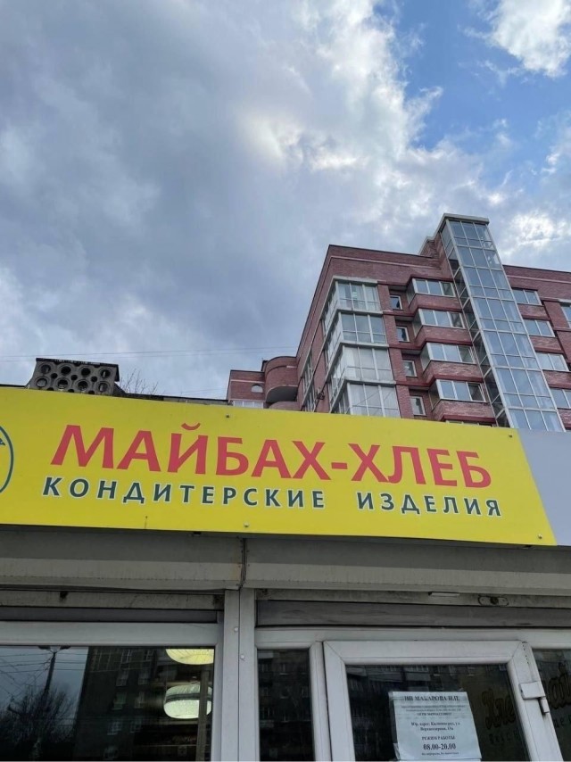 Пятничная сборка