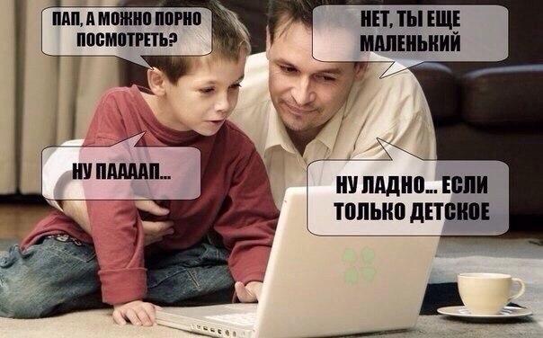 Пошлый и взрослый юмор #8