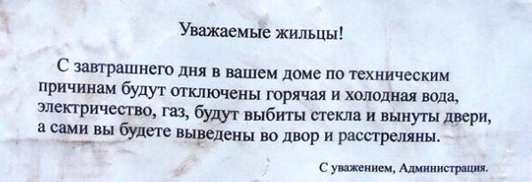 Про войну