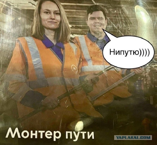 Свердловская железная дорога нанимает трудовых мигрантов из Индии на должность «монтер пути» из-за нехватки рабочих