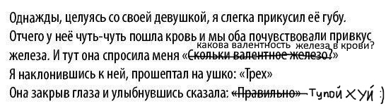 Дегрономикон 4