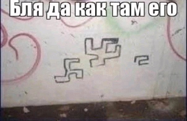 Немного о маразме.