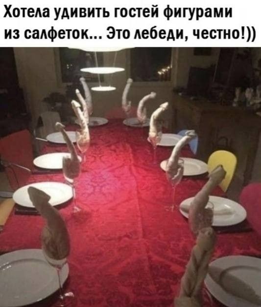 Картинки пятничные