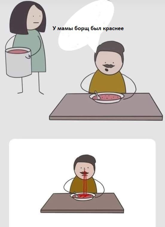 Постулат борща