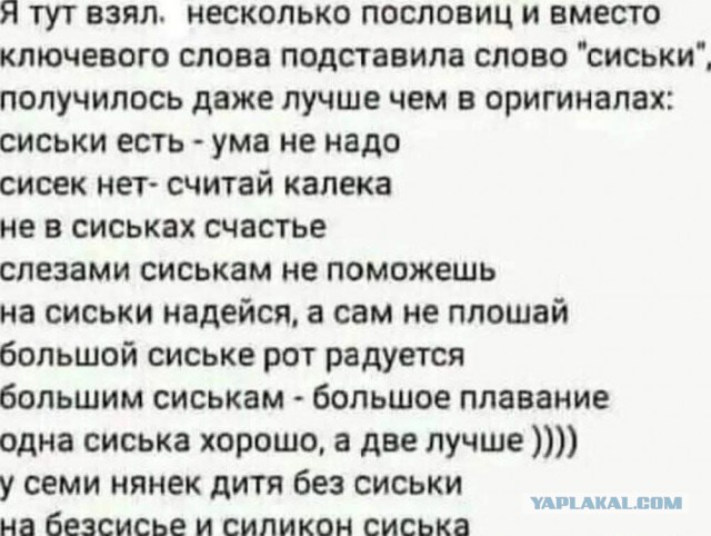 Маленькая пятница 04.03