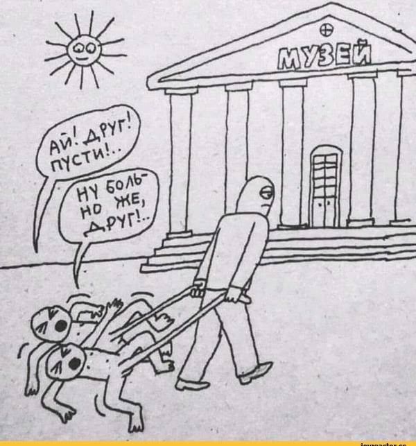 Досмотр