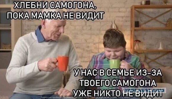 "С тех пор мы е@емся сами" (С)...