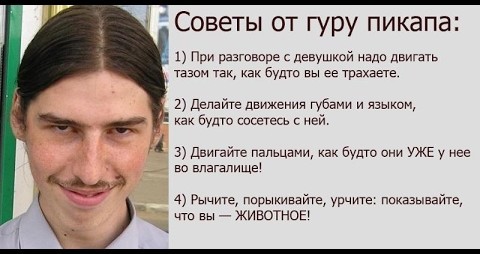 «Спасательство закончилось»