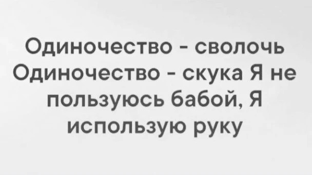 Картинки для деградации 197 (разной степени свежести)