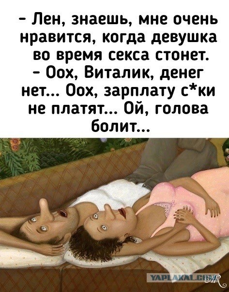 Так себе картинки 08.05.26
