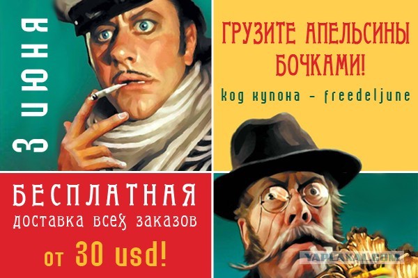 Здравствуйте товарищи!