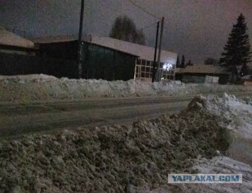 Тотальный обман⁠