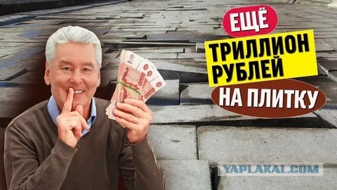Москва меняем старую плитку