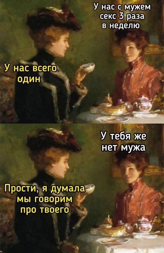 Картинки на среду
