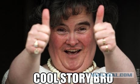 Шо? Опять...?