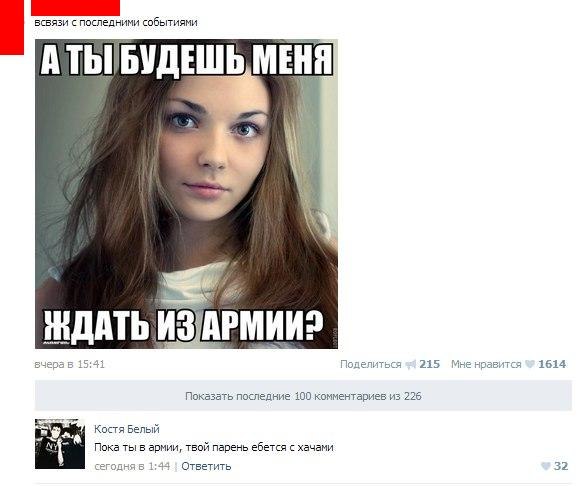 Смешные комментарии из социальных сетей