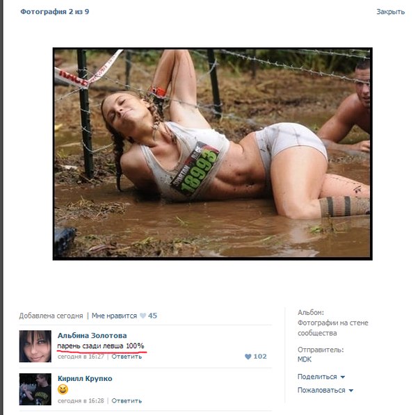 Смешные комментарии из социальных сетей