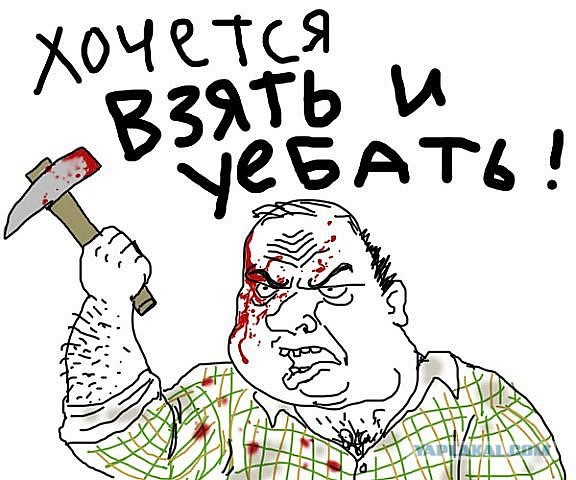 Охулкова тупит.