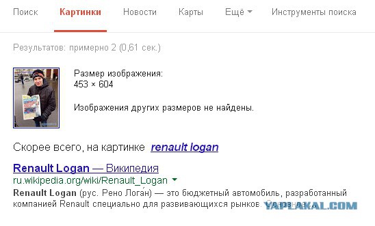 Парня ошибочно приняли за убийцу из школы