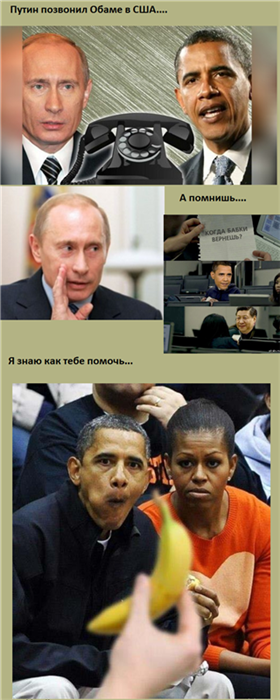 Реакция Путина на заявление президента США