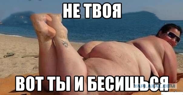 Света из Иваново жжот, есть ли разница?