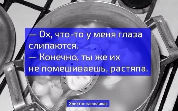 Легкой наркомании пост
