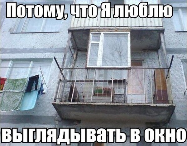 Это Россия детка!