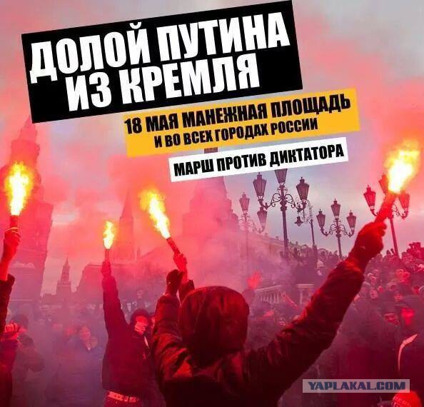 Россия в 2014 году.