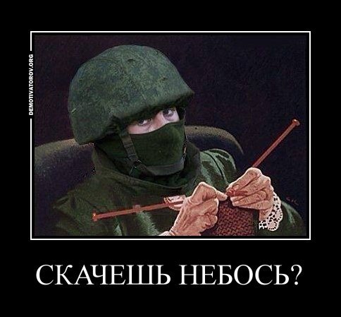 Краматорск. 2 июля