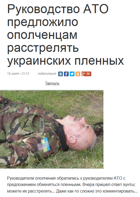 Потери хунты: 9000 200-ми