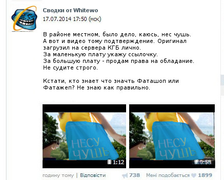 Заявление Минобороны РФ по катастрофе Boeing 777