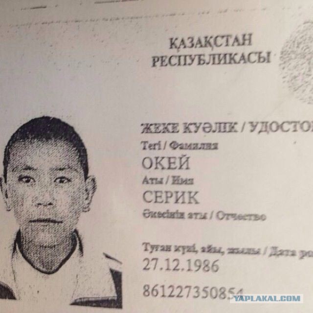 Алматы Жемчужина Казахстана!