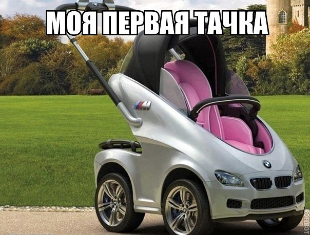 Прикольные пикчи