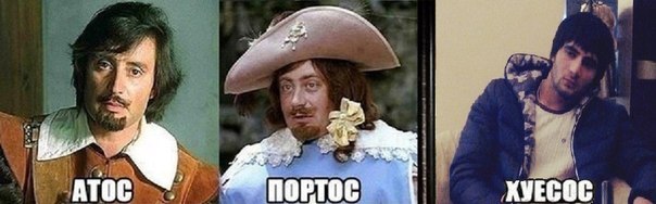 Проверил на свою голову