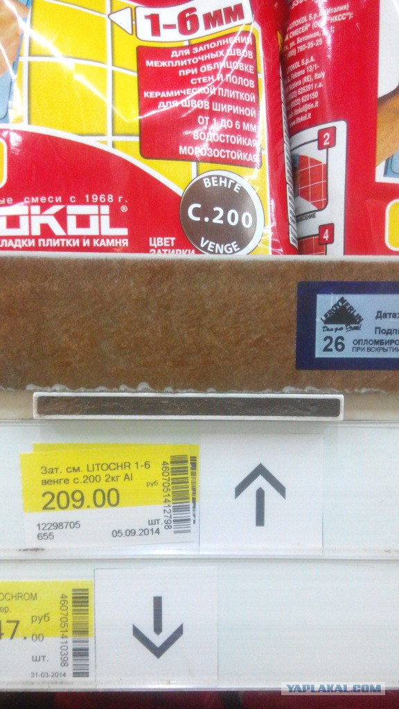 Последнее фото с Вашего телефона.