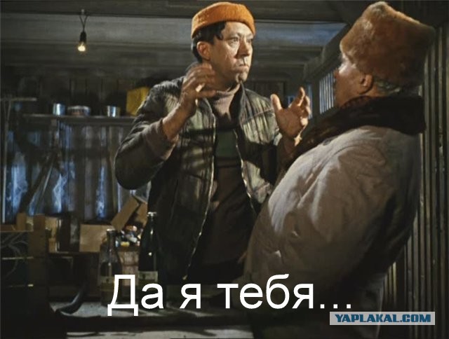 Популярные мемы на ЯПе