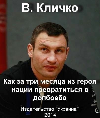 Юмористический журнал "Баян"