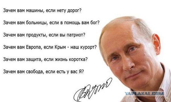 Совет безопасности обсудит отключение от интернета
