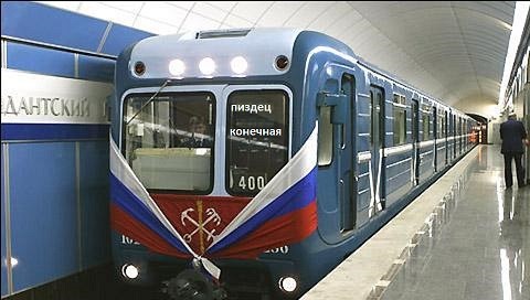 Террорист в московском метро