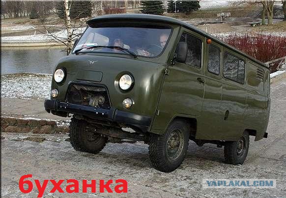 Клички советских авто