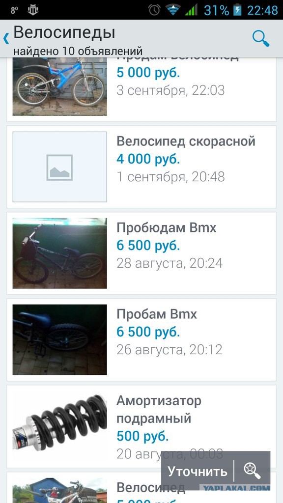 Смешное из сети