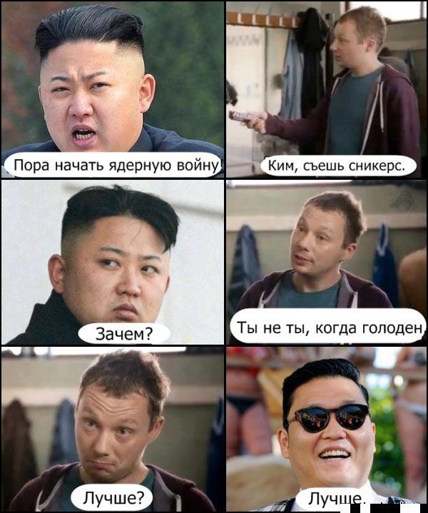 "Герой" на свадьбе