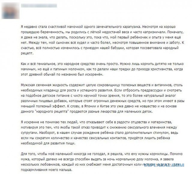 Бездетные обезьяны