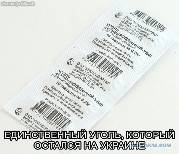 Смешные комментарии из социальных сетей 11.11.2014