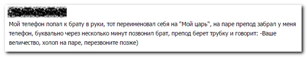 Смешные комментарии из социальных сетей
