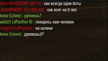 Wargaming 16