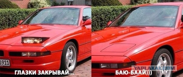 Автолюбителям посвящается